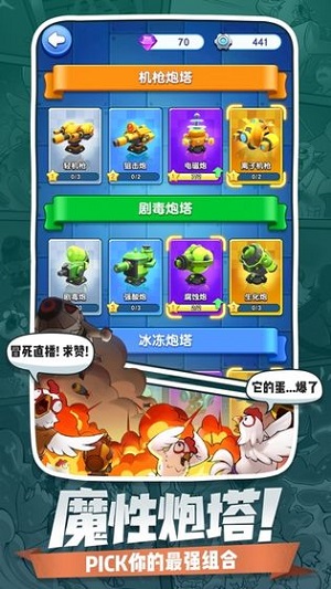 小兵别嚣张免费版截图5