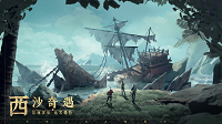 新盗墓笔记无限金币版截图2