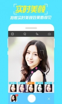 小咖相机正版截图3