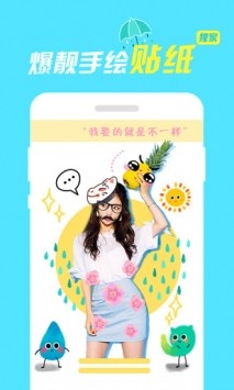 小咖相机正版截图2