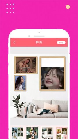 face甜甜相机2023正式版截图2