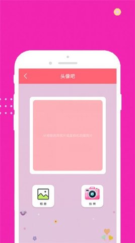 face甜甜相机2023正式版截图3