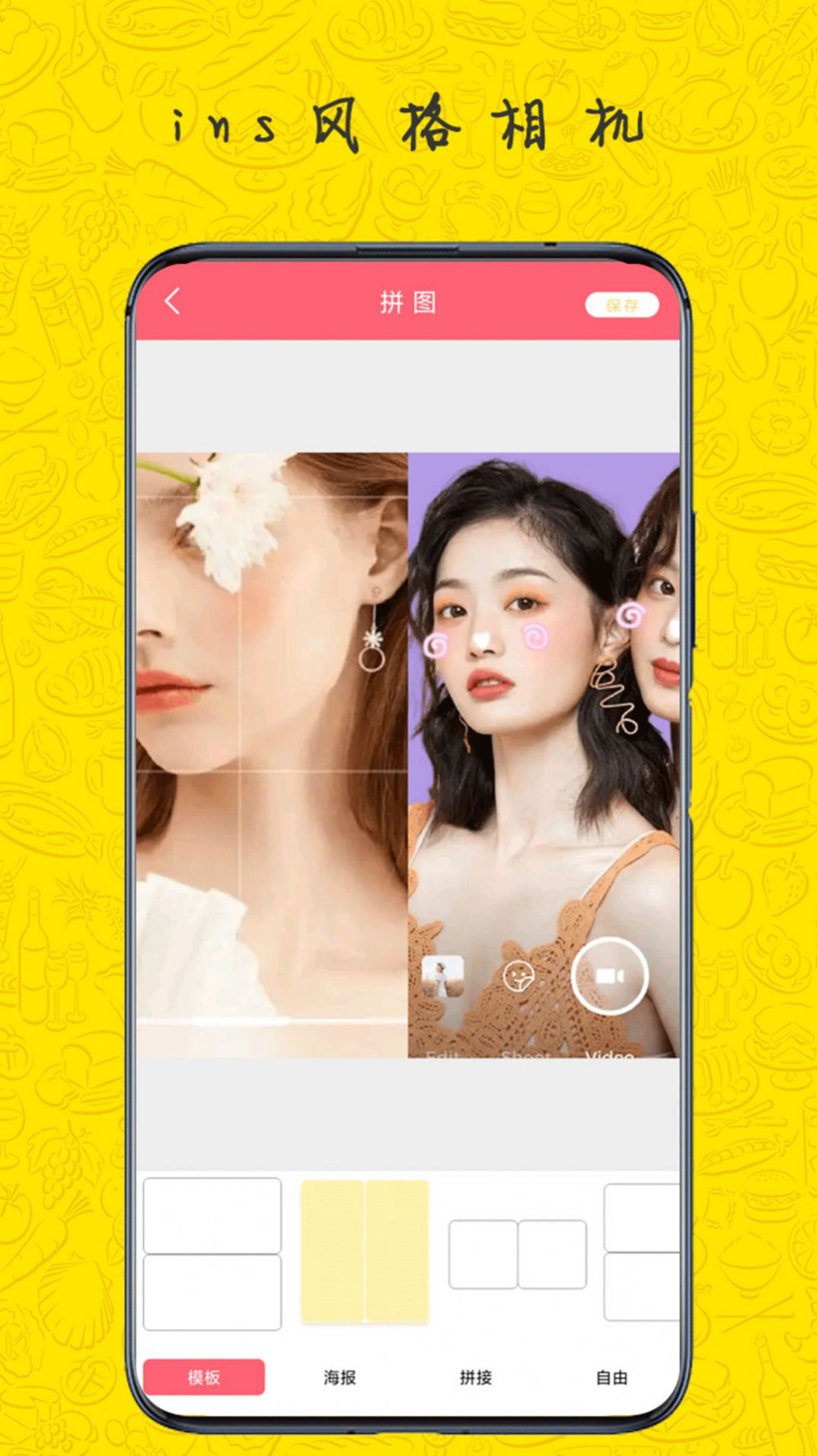 美萌相机app官网版截图3