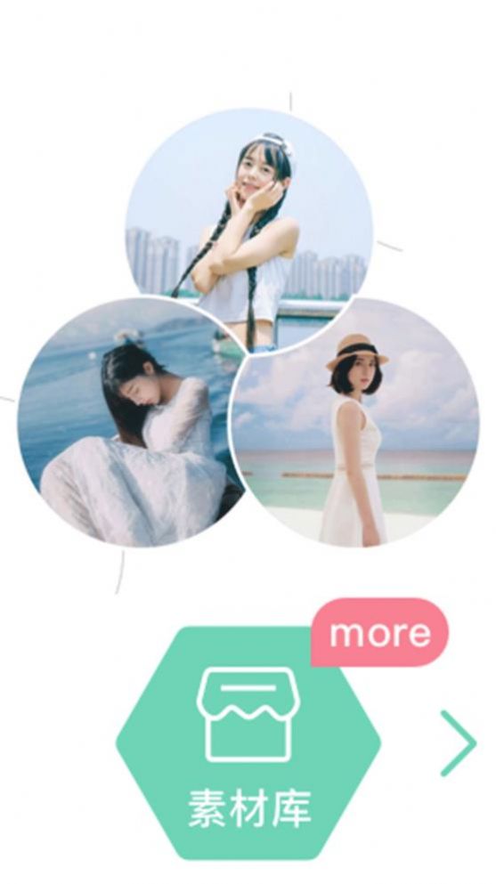 甜美美颜自拍极速版截图3