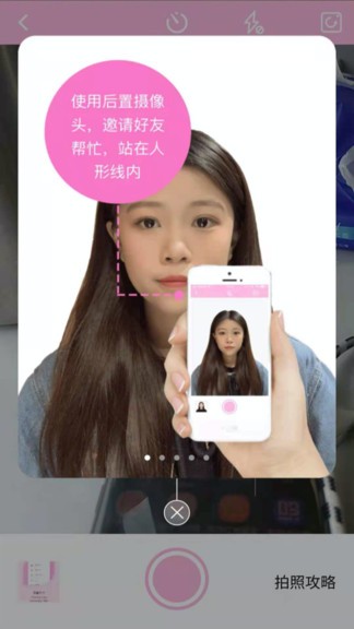 美颜证件照自拍经典版