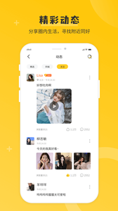 米缘直播永久免费版
