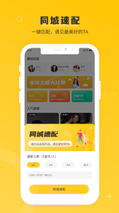 米缘直播永久免费版截图2