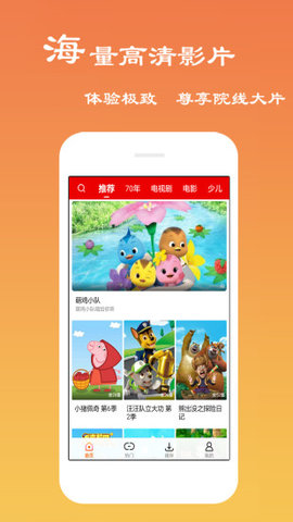 聚分享影视在线版截图2