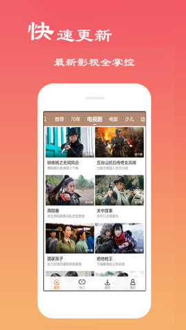 聚分享影视在线版截图3