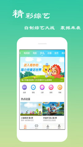 聚分享影视在线版