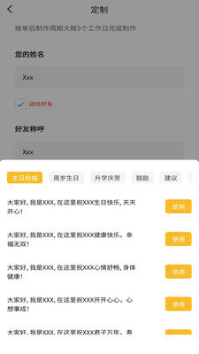 客串云在线观看版截图2