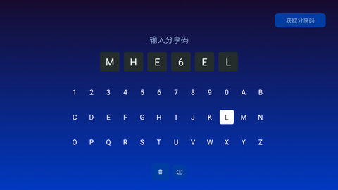 乐家市场tv版