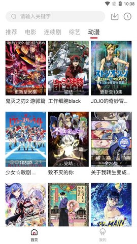 鸭奈飞电影免费版截图4