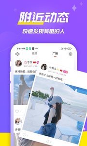 伊聊在线观看版截图3