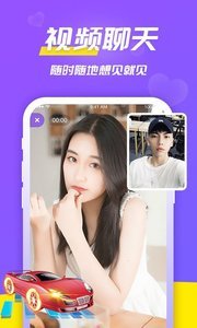 伊聊在线观看版