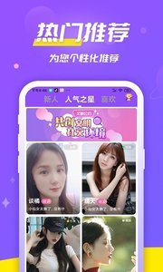 伊聊在线观看版截图2