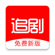追剧影视大全超清版