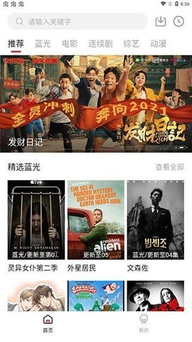 猴哥影院在线播放版