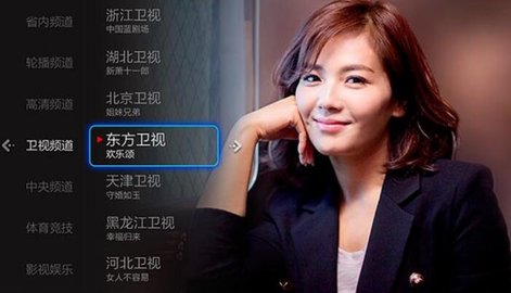 世华TV永不到期版截图2
