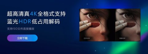 恒星视频TV投屏版
