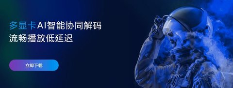 恒星视频TV投屏版截图3