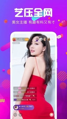 91短视频在线版截图2