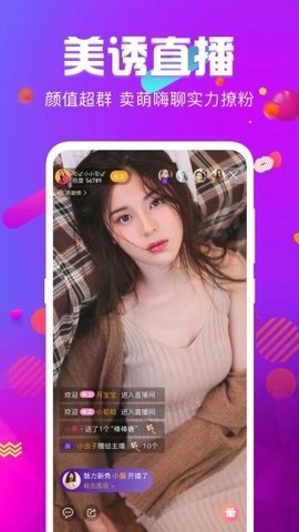91短视频在线版截图3