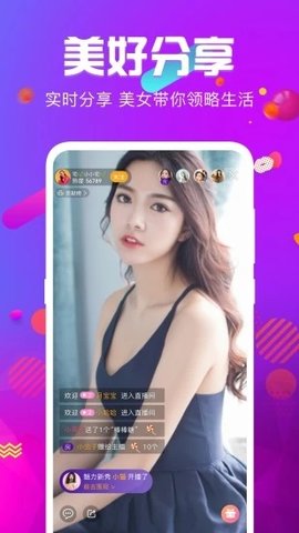 91短视频在线版