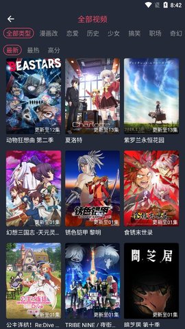 C哩C哩(CliCli)动漫在线版截图3