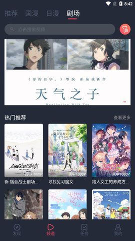 C哩C哩(CliCli)动漫在线版截图2
