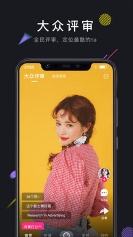 扶老二视频在线版截图4