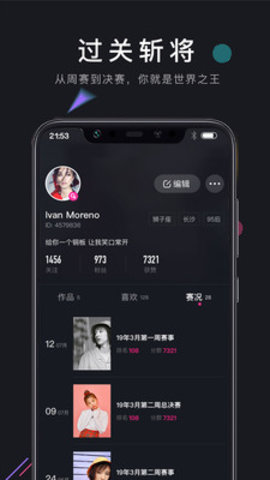 扶老二视频在线版截图2