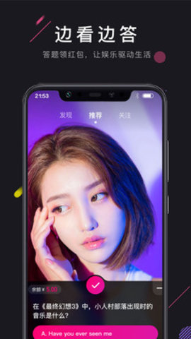 扶老二视频在线版截图3
