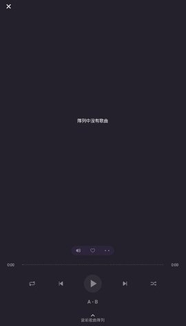 Frolomuse Music无限观看版截图3
