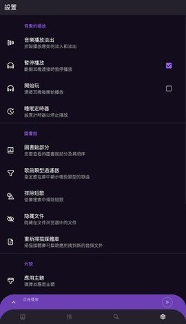 Frolomuse Music无限观看版截图2