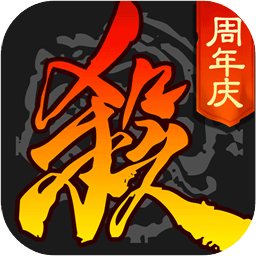 三国杀破解版