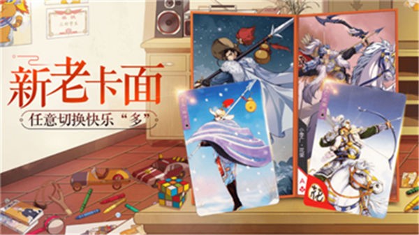 小浣熊百宝箱国际服版截图2