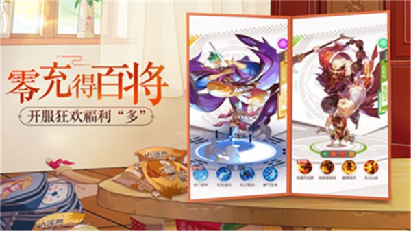 小浣熊百宝箱国际服版截图3
