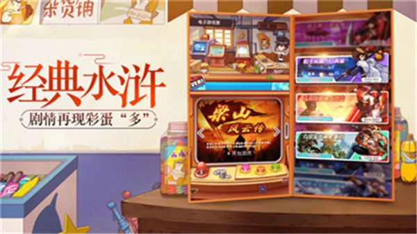 小浣熊百宝箱国际服版截图4