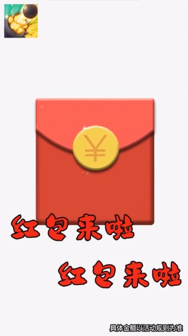 保卫大富翁无限金币版