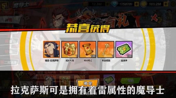 妖精学院破解版截图2