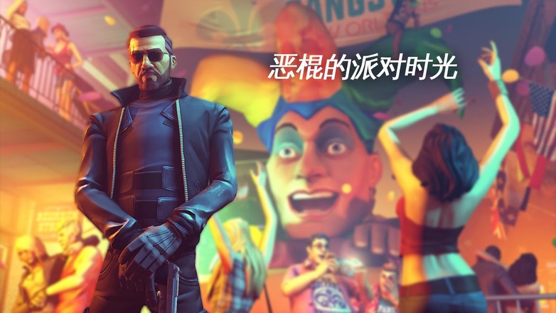 孤胆车神新奥尔良本官方正版截图3