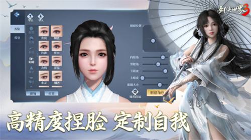 剑侠世界3国际服版