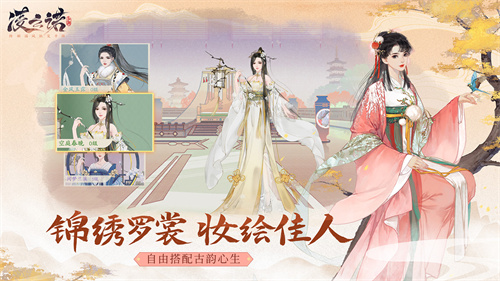 凌云诺破解版截图4
