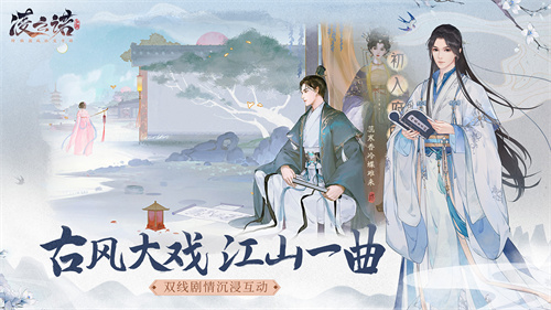 凌云诺破解版截图2