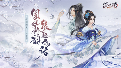 凌云诺破解版截图3