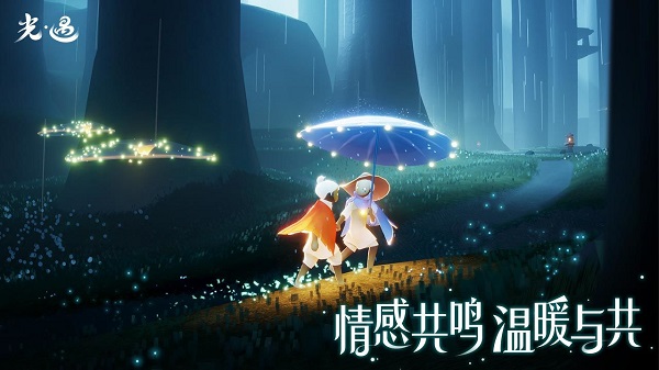 光遇测试服版