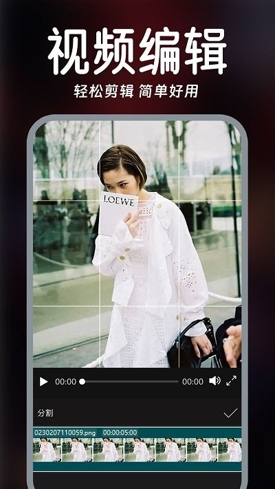 视频实时美颜宝去广告版截图4
