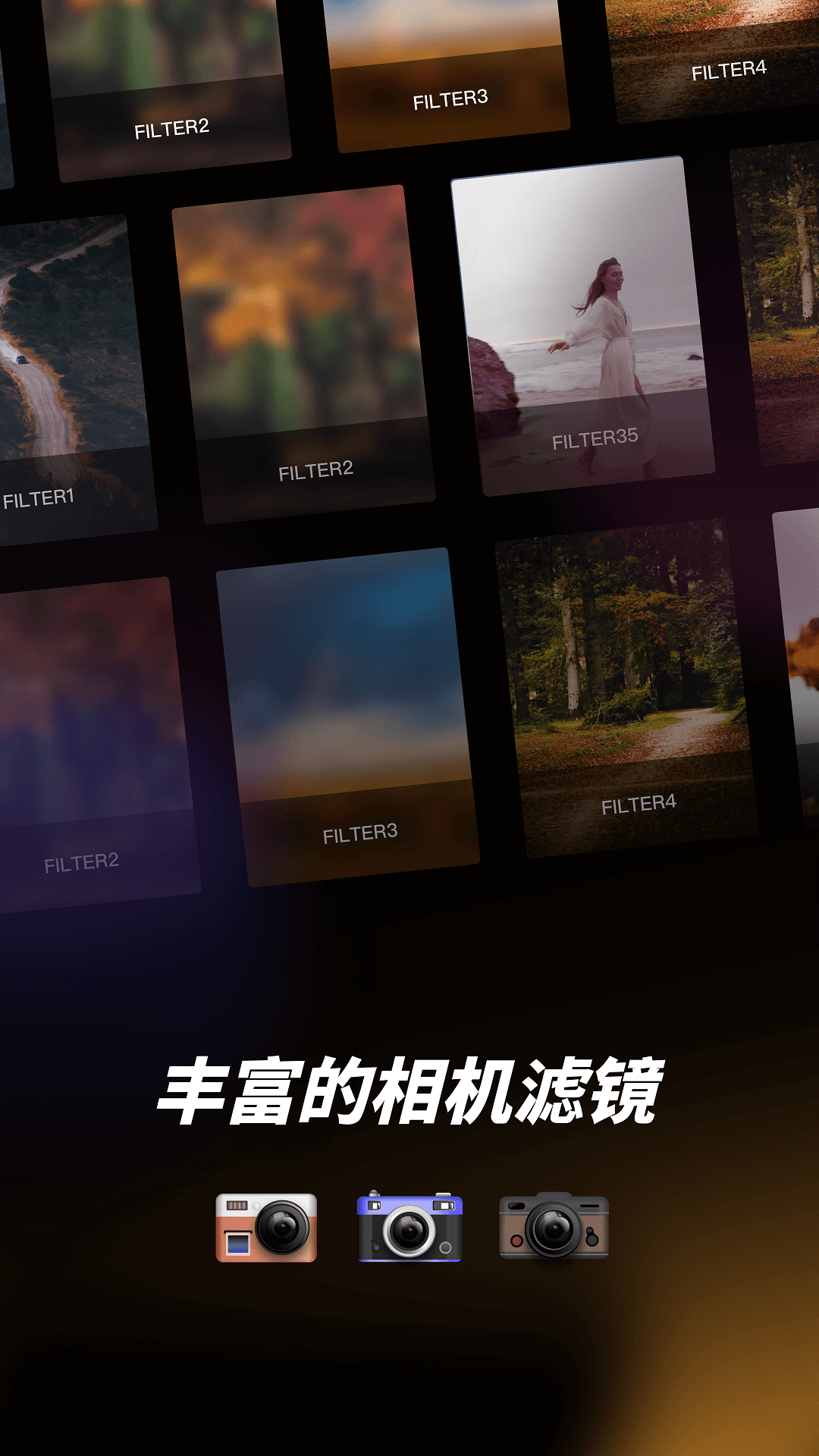 Dazz相机Pro经典版截图2