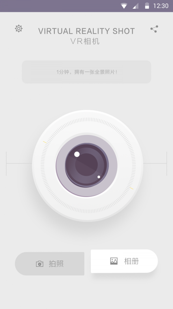 芋头全景相机本正版